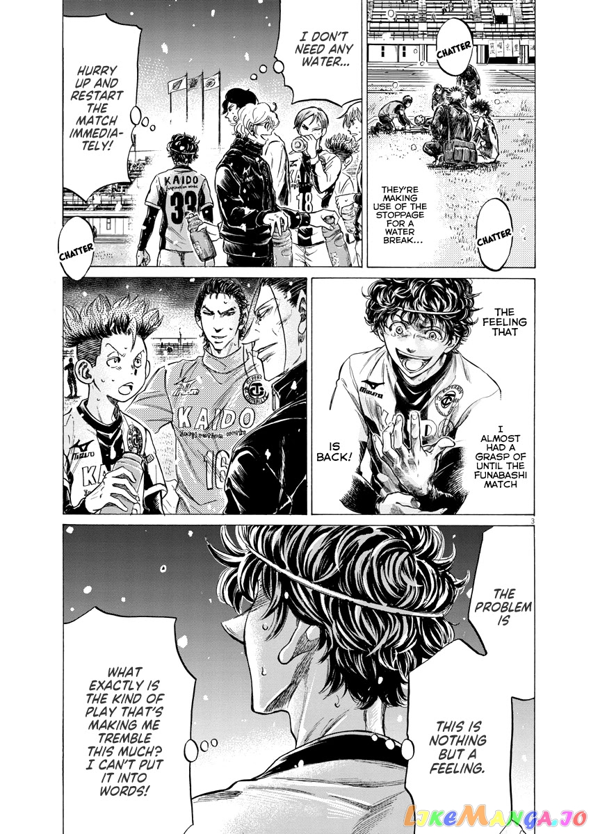 Ao Ashi, Chapter 265 image 03